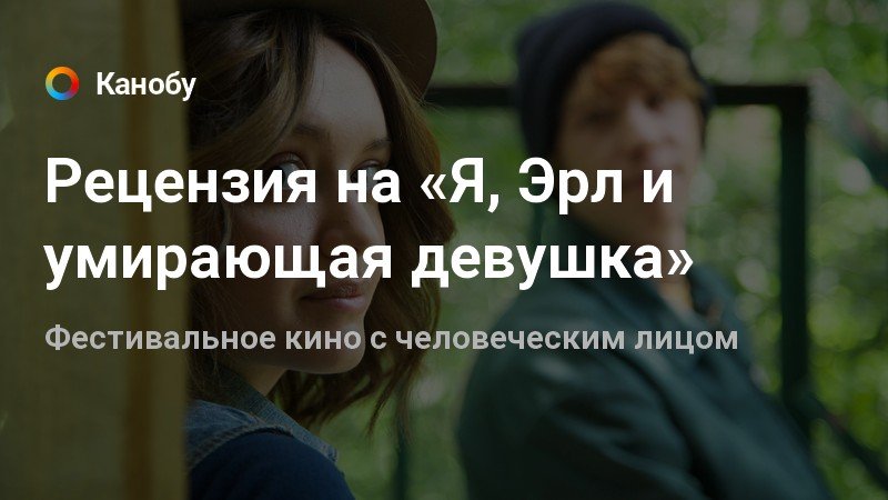 Джессика рот в фильме счастливого дня смерти. Девушка умирала каждый день. Фильм комедия девочки мёртвый. Счастливого дня смерти фильм 2019. Счастливого дня смерти фильм 2017.