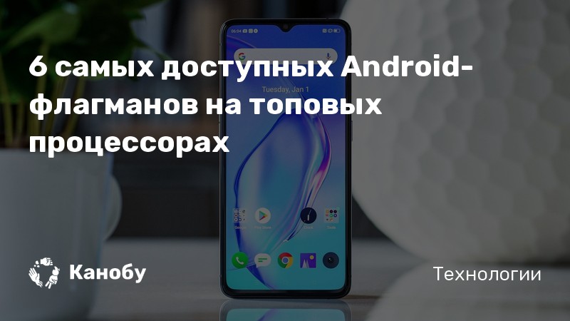 Oppo самый лучший флагман