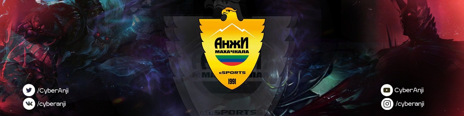 Не качеством, а количеством? У «Анжи» новый состав из Дагестана - изображение обложка