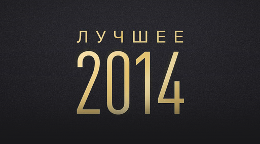 Apple выбрала Threes! и Monument Valley играми года - изображение обложка