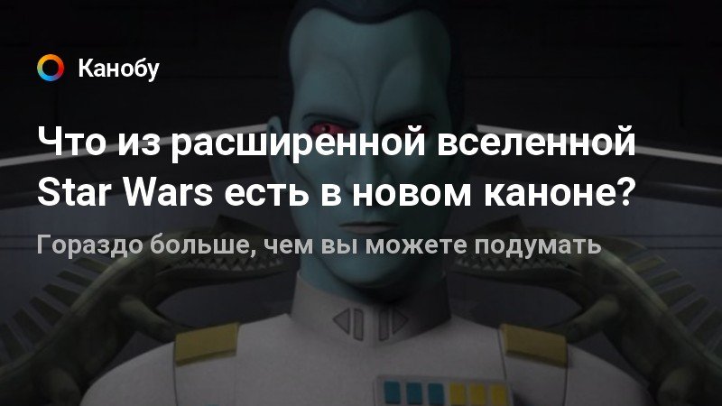 Динамическое масштабирование разрешения в star wars что это такое