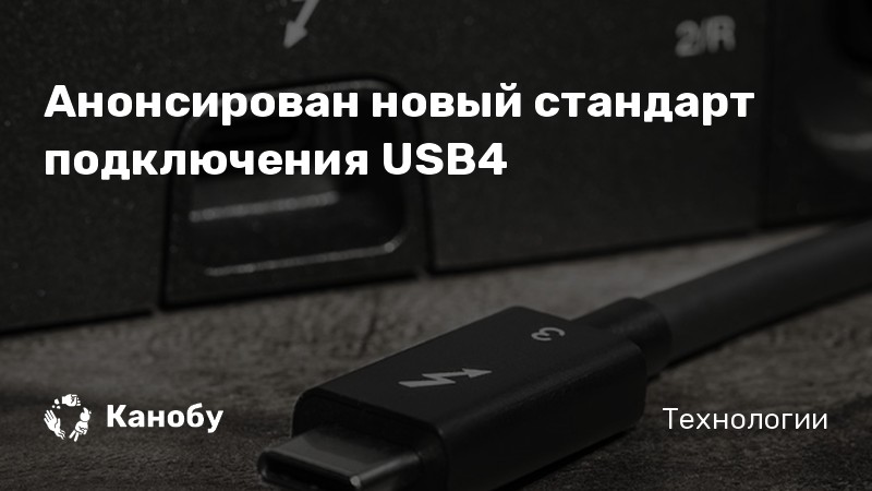 Промсвязьбанк установка usb ключа