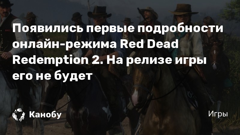 Не удалось подтвердить право собственности на игру rdr 2