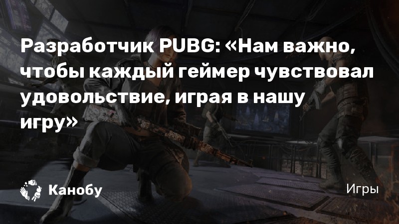 Достижение возьми меня с собой pubg mobile