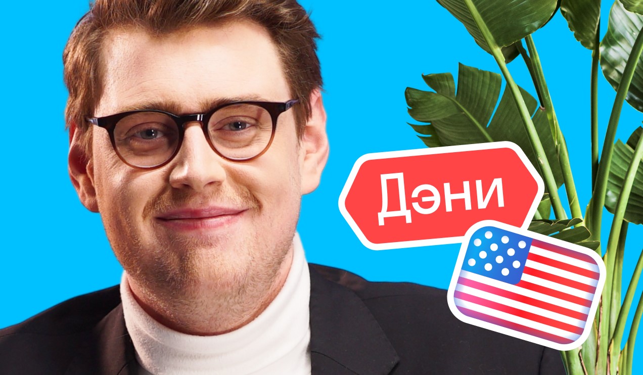 Видео дня: 5 главных правил в английском для начинающих - изображение обложка