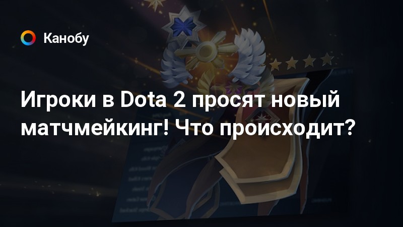 Сколько курьеров может одновременно быть в команде в dota 2