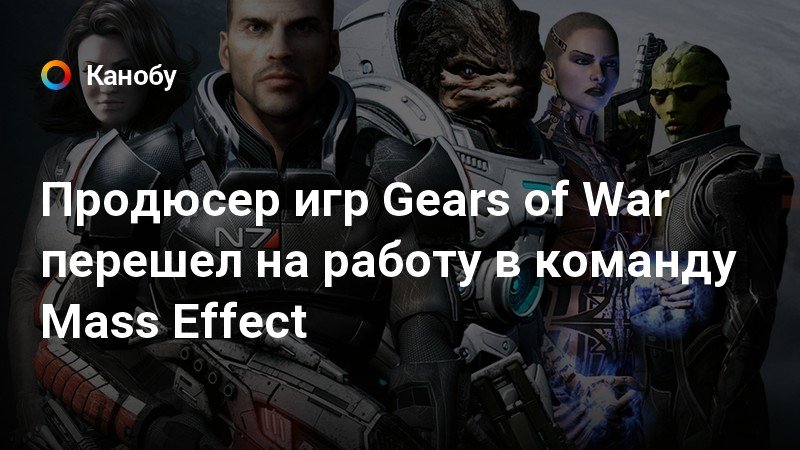 Продюсер игр. Продюсер игр