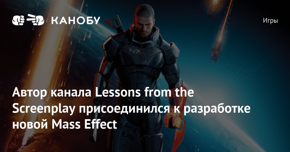  lessons from the screenplay 