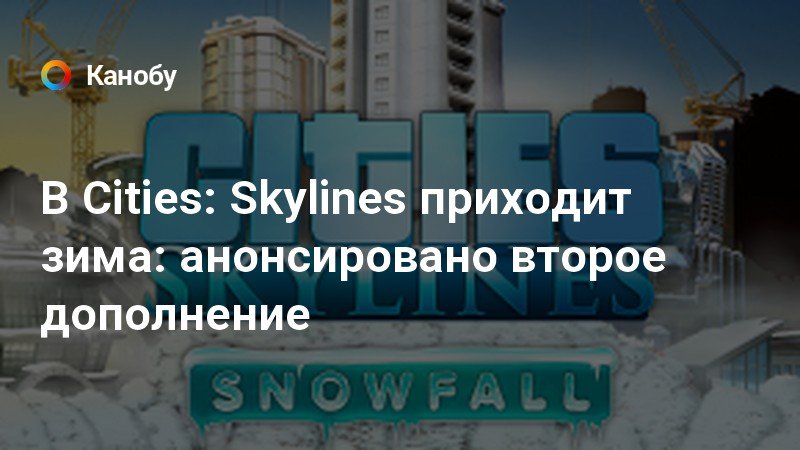 Недостаточно рабочих в cities skylines что делать