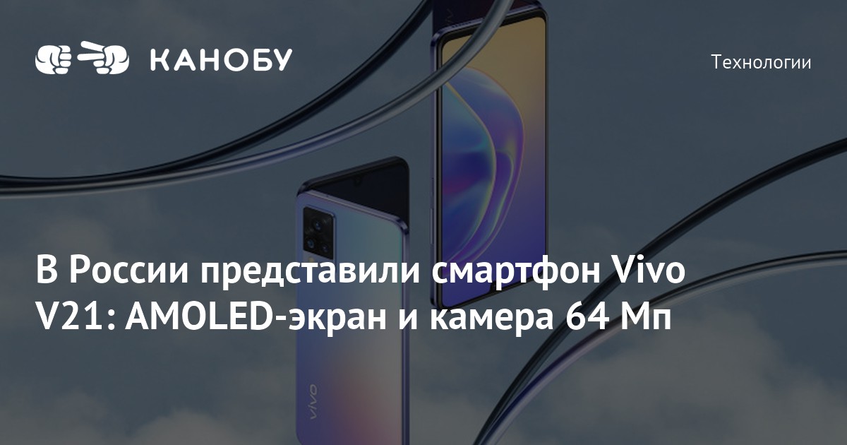 Световая индикация уведомлений vivo