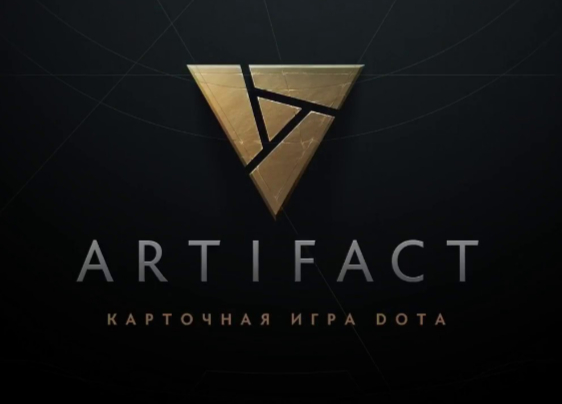 Valve пришлось переименовать карту в Artifact из-за обвинений в расизме