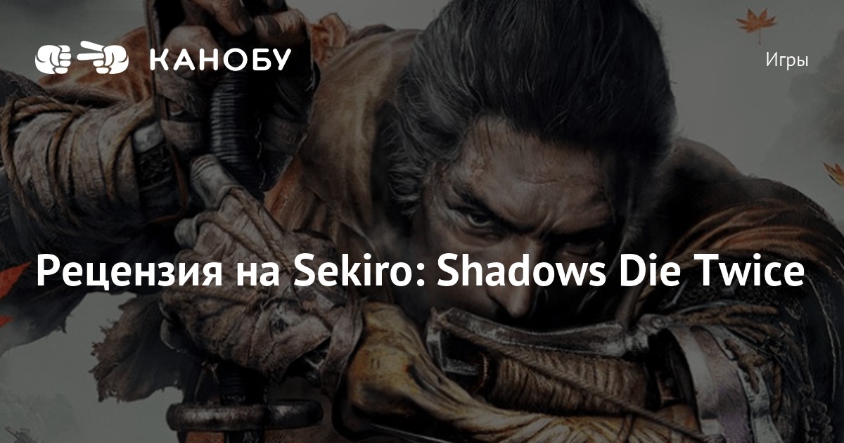  - Sekiro          RPG  Russia