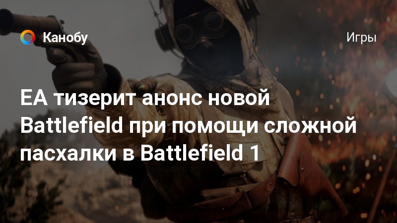 Друзья по battlefield цитаты