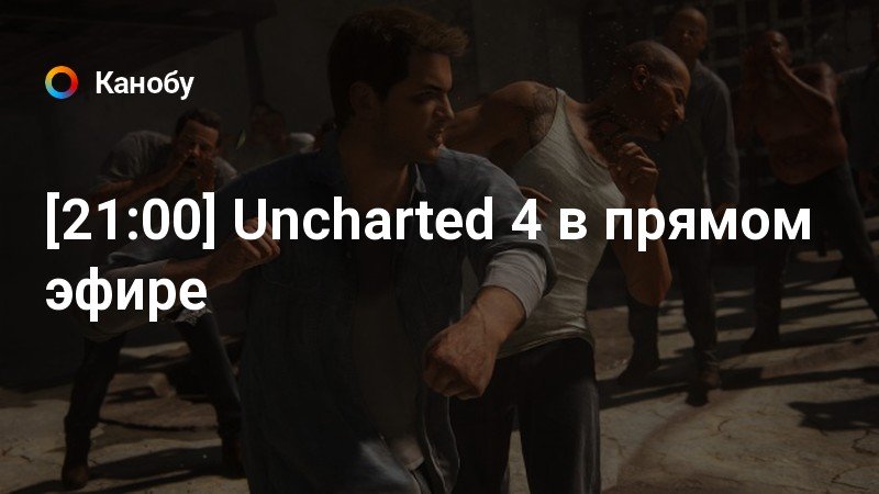 Сколько лет натану дрейку в uncharted 4