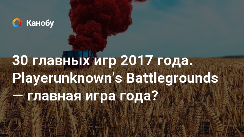 Перезагружается компьютер во время игры pubg