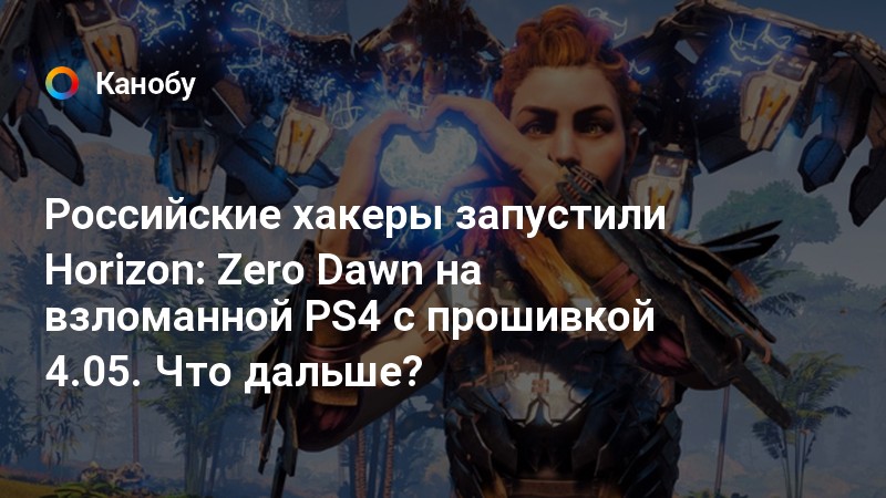 Не удалось найти часть пути horizon xbox 360