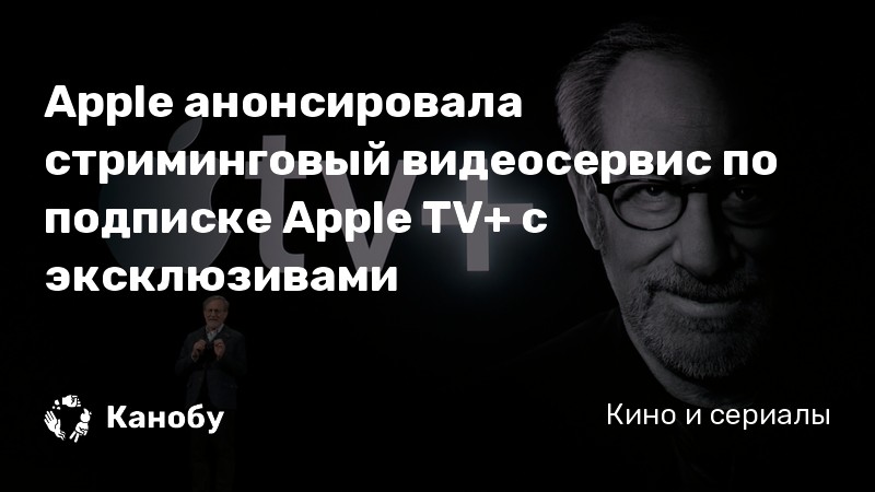 Является ли м видео официальным дилером apple