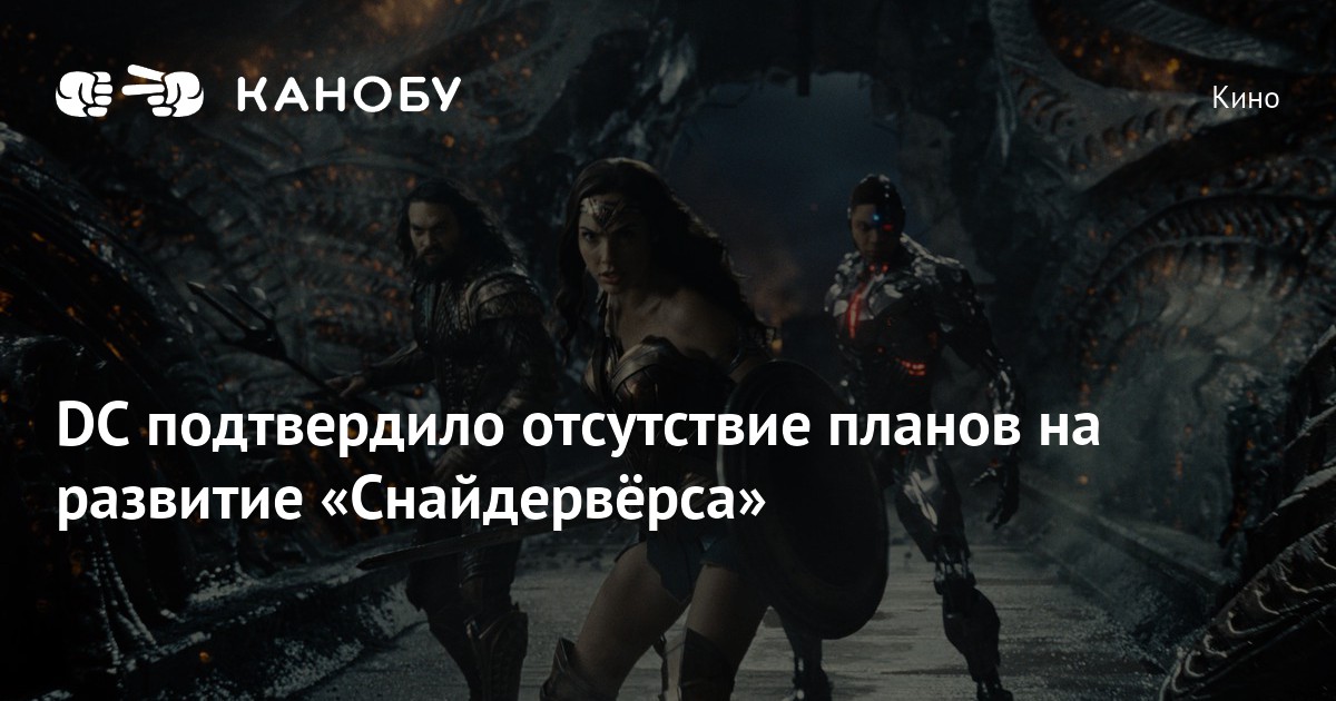 Все проекты dc