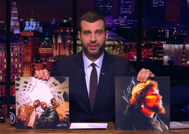 ЛАУД и Thomas Mraz выступили на «Вечернем Урганте» - изображение обложка