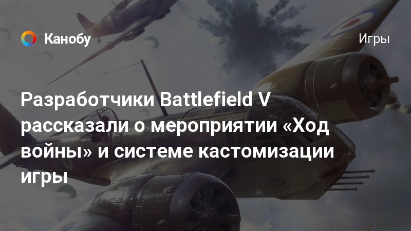 Модель повреждения каждой единицы техники в battlefield 4