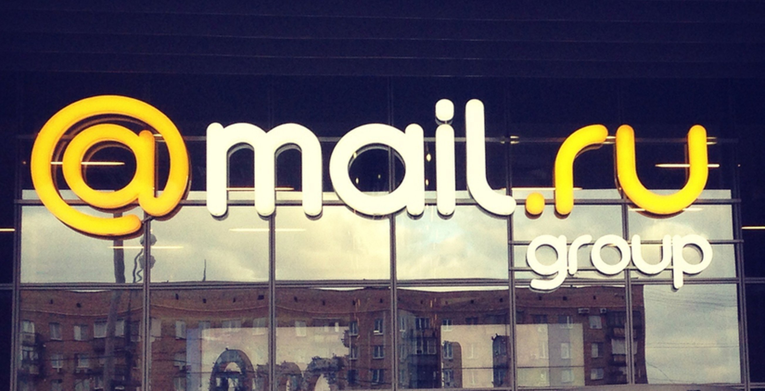 Mail.Ru Group выступает за амнистию всех осужденных за репосты и лайки в социальных сетях - изображение обложка