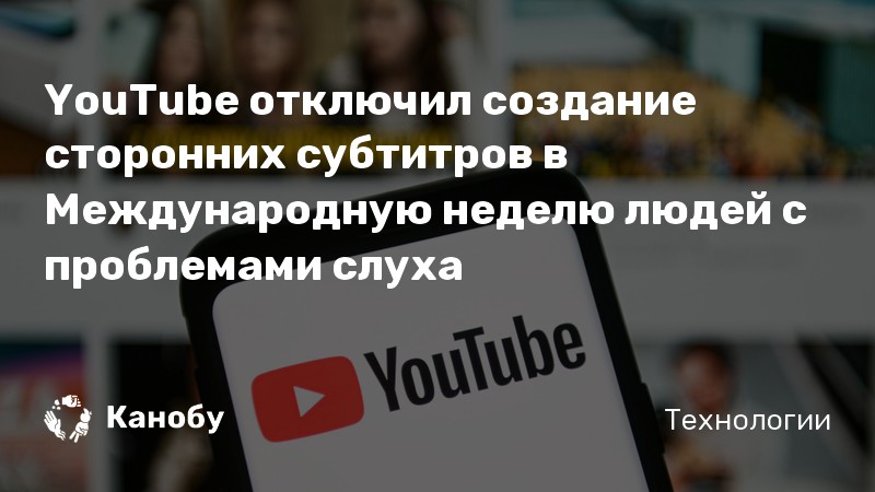 Невозможно выполнить анализ выбранного файла youtube субтитры