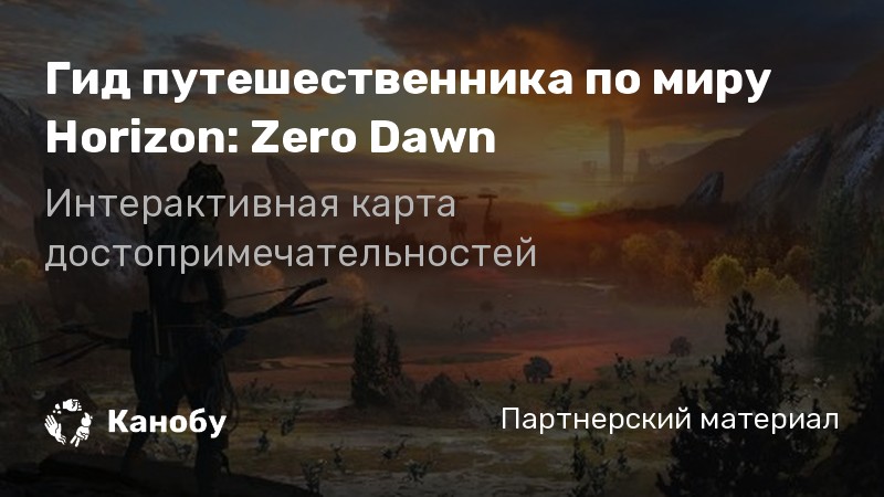 Не удалось найти часть пути horizon