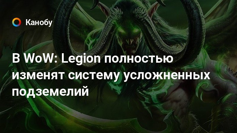 Как удалить стартовую версию world of warcraft