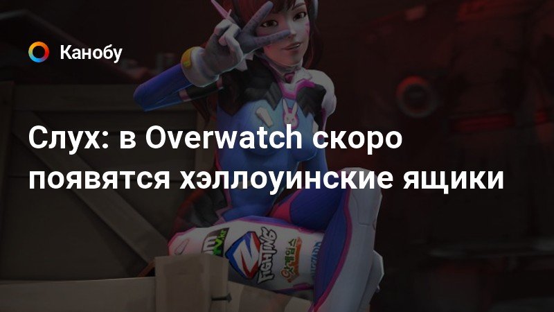 Малышки из overwatch трахаются паровозиком в закрытом кафе