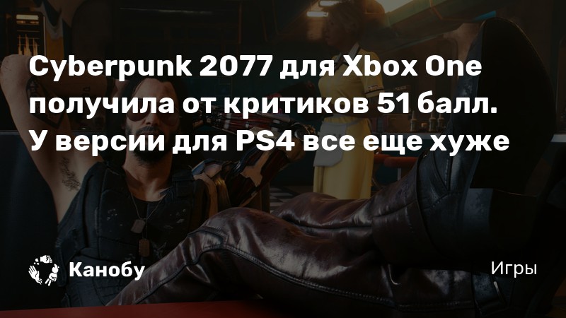 как вернуть деньги за купленную игру в xbox one как вернуть деньги за купленную игру в xbox one