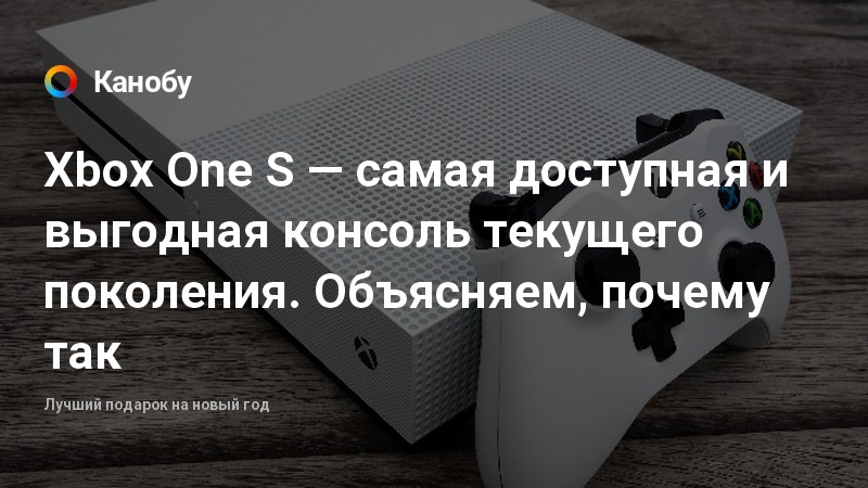 Будет ли фар край 6 на xbox one s