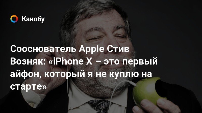 Сооснователь apple запустил проект