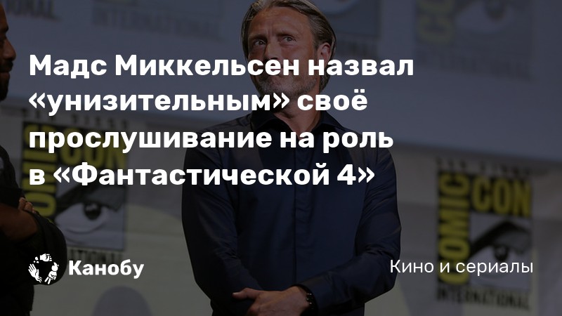 Хорошо продуманный план споткнулся об ужаснувшее мартина предположение что спрашивать следовало арт