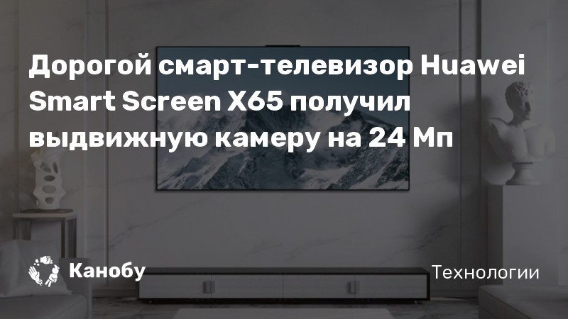 Частота обновления 120 гц 1 безрамочный экран huawei fullview 1 стилус huawei m pencil2