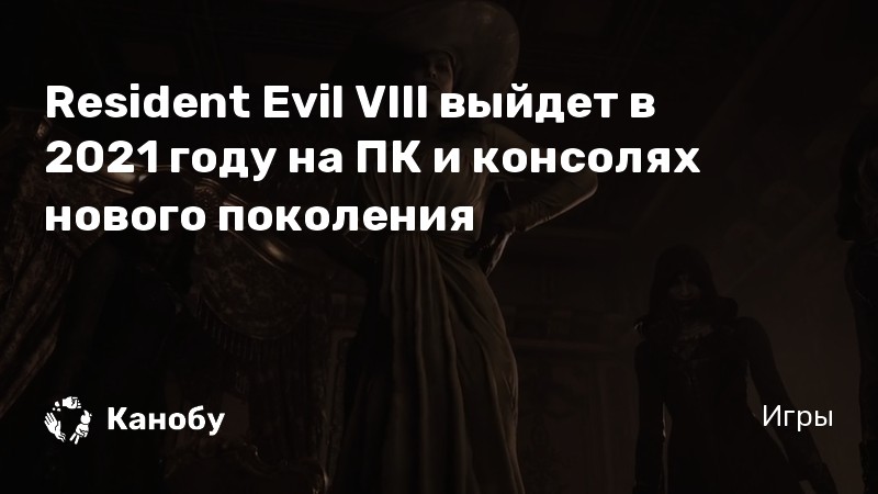 Resident evil цитаты