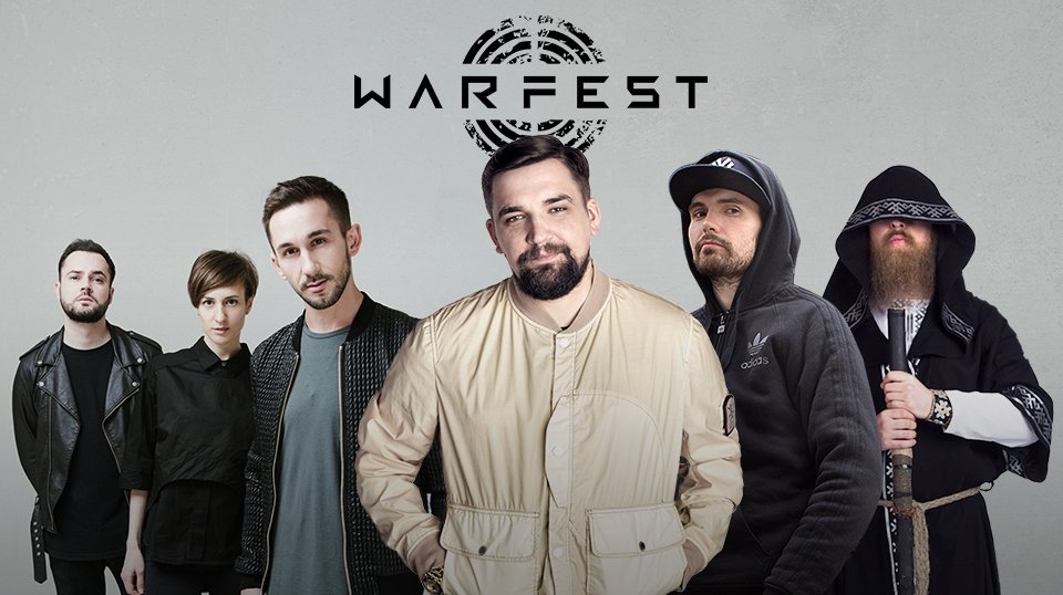 Полная программа фестиваля Warfest, который пройдет в это воскресенье - изображение обложка