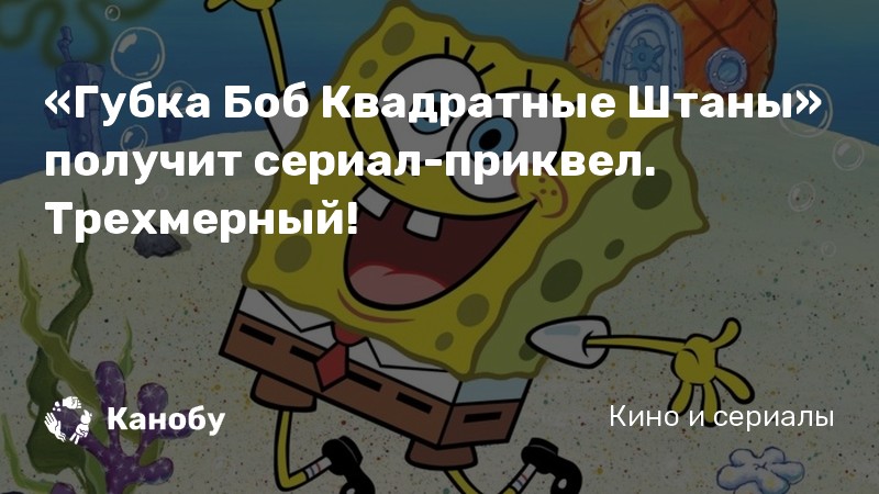 Как получить bob