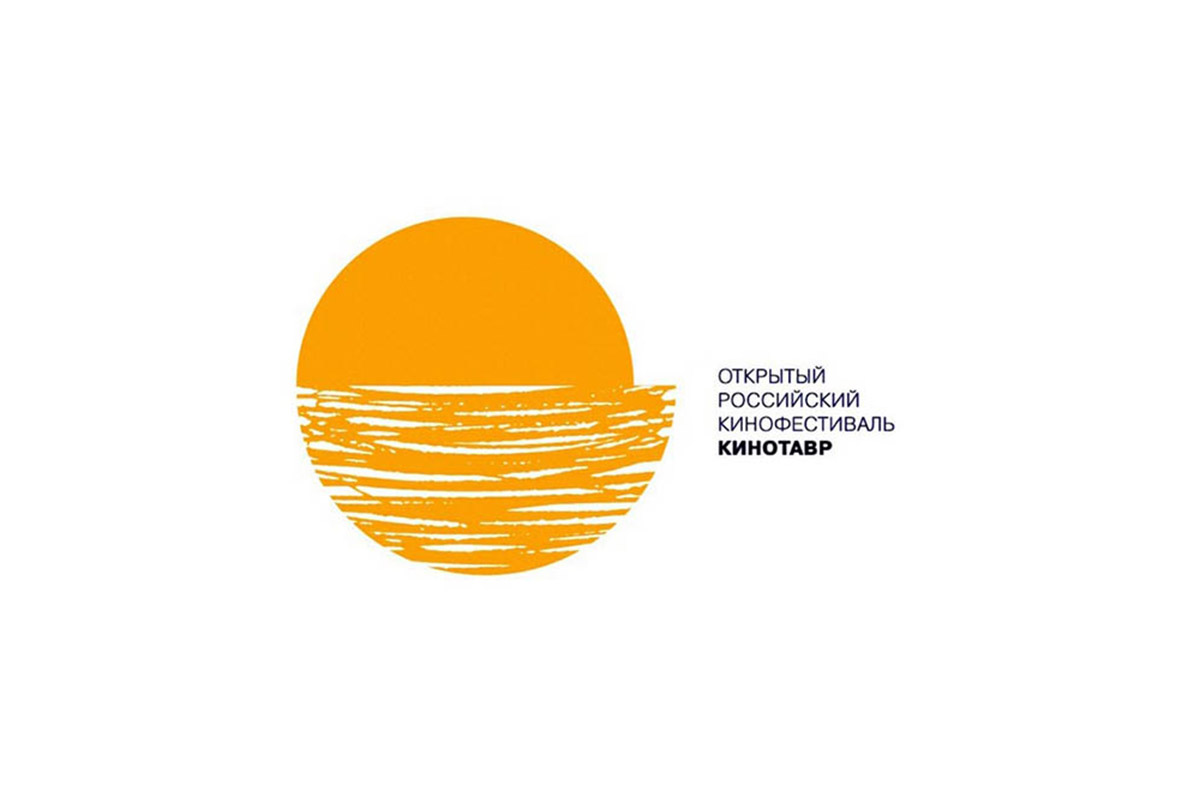Фото: логотип «Кинотавр»