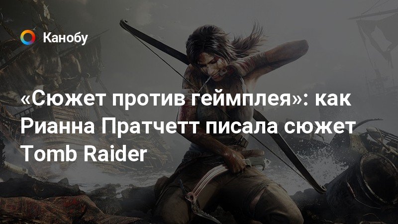 Как в tomb raider поменять язык в