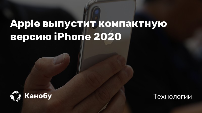 Apple заблокировала украденные во время погромов в сша iphone