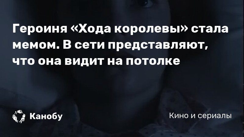 Я лежал на диване устремив глаза в потолок