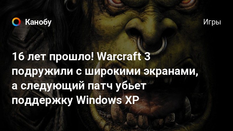 Пойдет ли wow на слабом ноутбуке