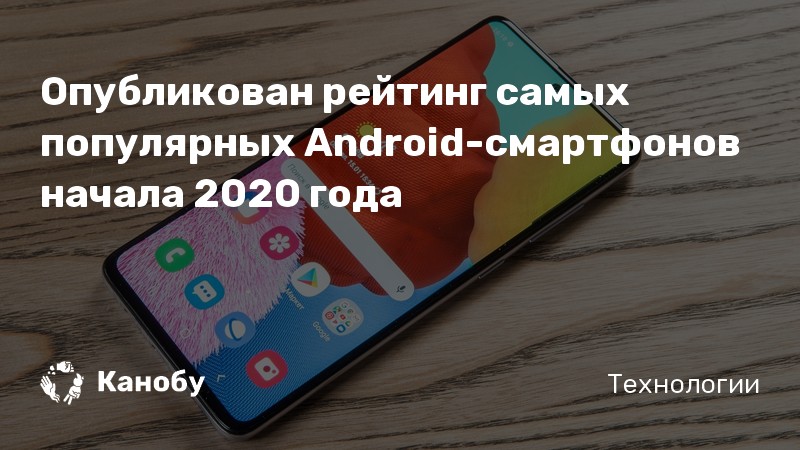 Какой андроид самый последний в 2021 году