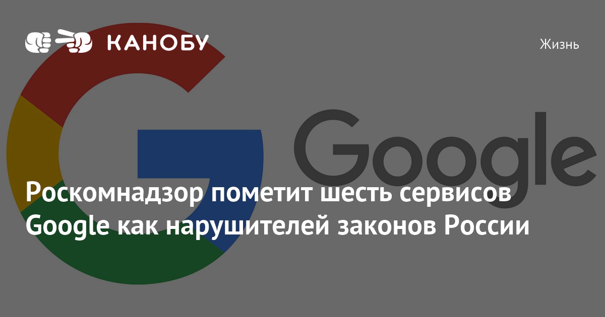 Роскомнадзор включил сообщества рбк лента mdk в список источников недостоверной информации