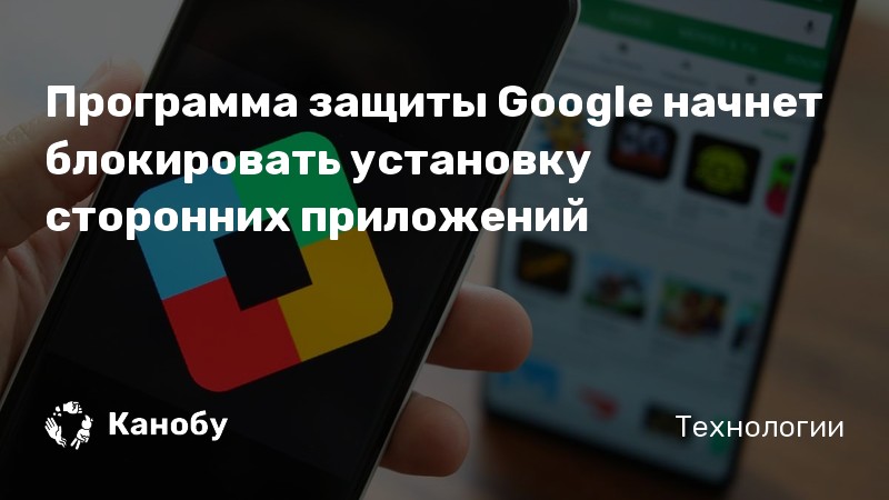 Ok google в нем открывается компьютерная программа что это