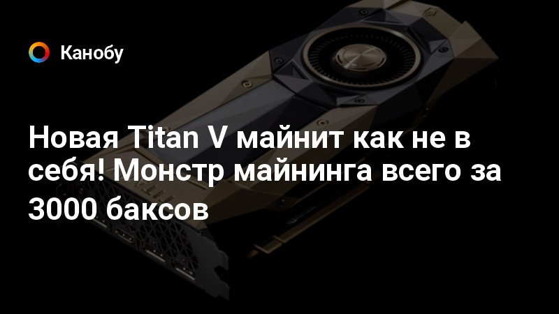 Почему майнеры продают видеокарты