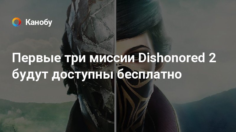 Как узнать версию dishonored