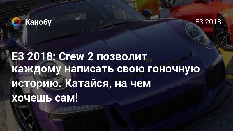 Почему the crew 2 не видит руль