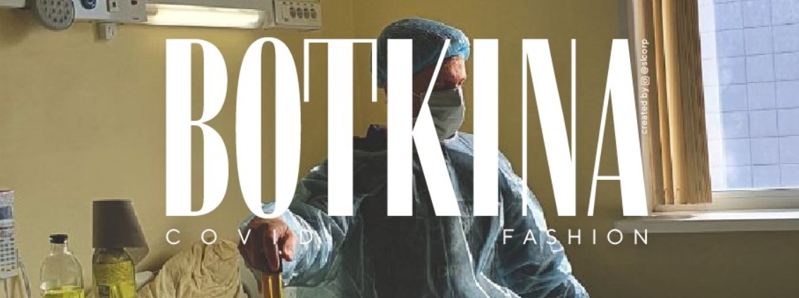 Российский дизайнер сделал глянцевый журнал о коронавирусе с пациентами больницы - изображение обложка