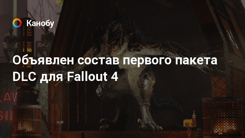 Какой орган принял декларацию независимости fallout 3